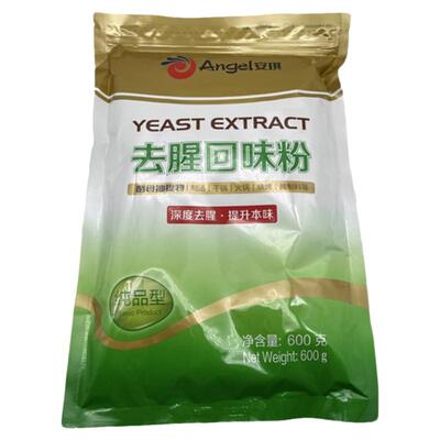 安琪回味粉增鲜去腥耐高温