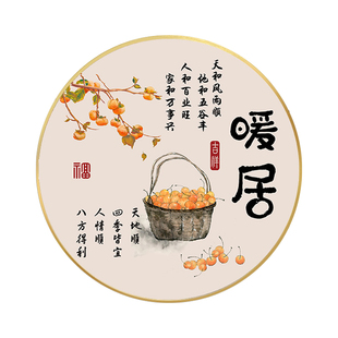 新中式进门玄关装饰画餐厅圆形壁画客厅饭厅入户走廊过道茶室挂画