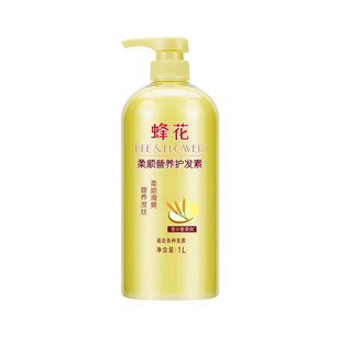 蜂花护发素润发乳营养修护毛糙干枯烫染受损保湿滋润柔顺小麦蛋白
