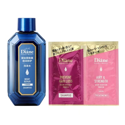 【天猫U先】黛丝恩强韧丰盈洗发水80ml+控油防脱袋包10ml*2