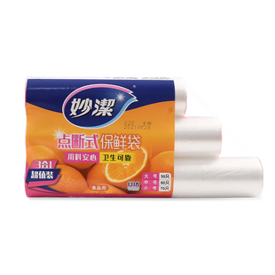 妙洁保鲜袋食品级家用点断平口大中小号专用冰箱加厚食品袋厨房用