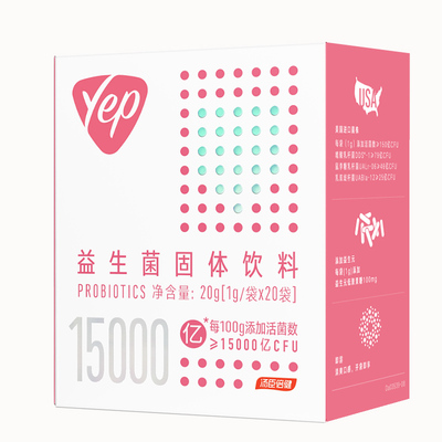 汤臣倍健益生菌大人肠胃肠道