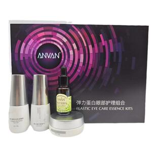 汉芳美容院弹力蛋白眼部护理眼部精油眼精华补水舒纹弹润眼霜套盒