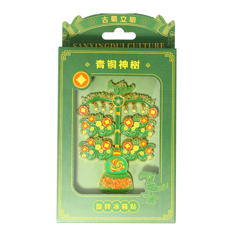 四川成都博物馆文创金属冰箱贴