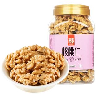 2025年新货新疆阿克苏185核桃仁【头路尖白】罐装坚果原味生核桃