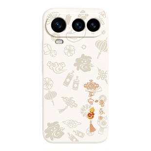 平安喜乐适用荣耀Magic8ProAir手机壳HonorMagic8Air新款保护套硅胶华为魔术8Pro新年全包防摔honor男女外壳