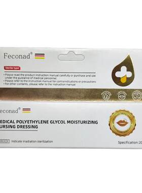 毛周角化鸡皮肤疙瘩毛囊角化手臂去除神器角质儿童专用脸颊白颗粒