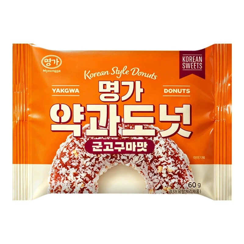 EIBOO韩国进口烤红薯味甜甜圈型糕点下午茶儿童休闲解馋小零食