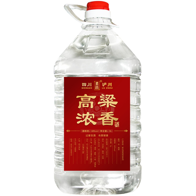 纯粮食酒浓香型老酒窖藏老酒