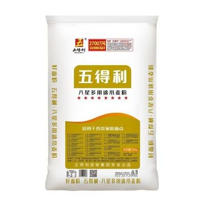 五得利八星多用途小麦粉家用精制面粉25kg50斤通用
