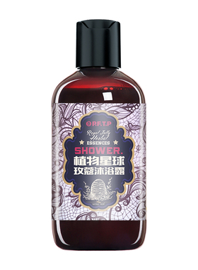 香氛沐浴露深层清洁清爽保湿
