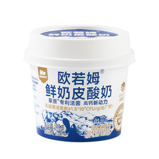 西域美农欧若姆奶皮子酸奶135g*6罐内蒙特产高钙奶制品非冷萃牛奶