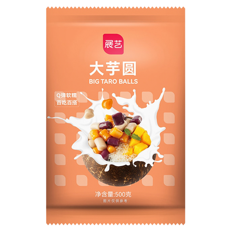 展艺芋圆手工无添加奶茶店专用