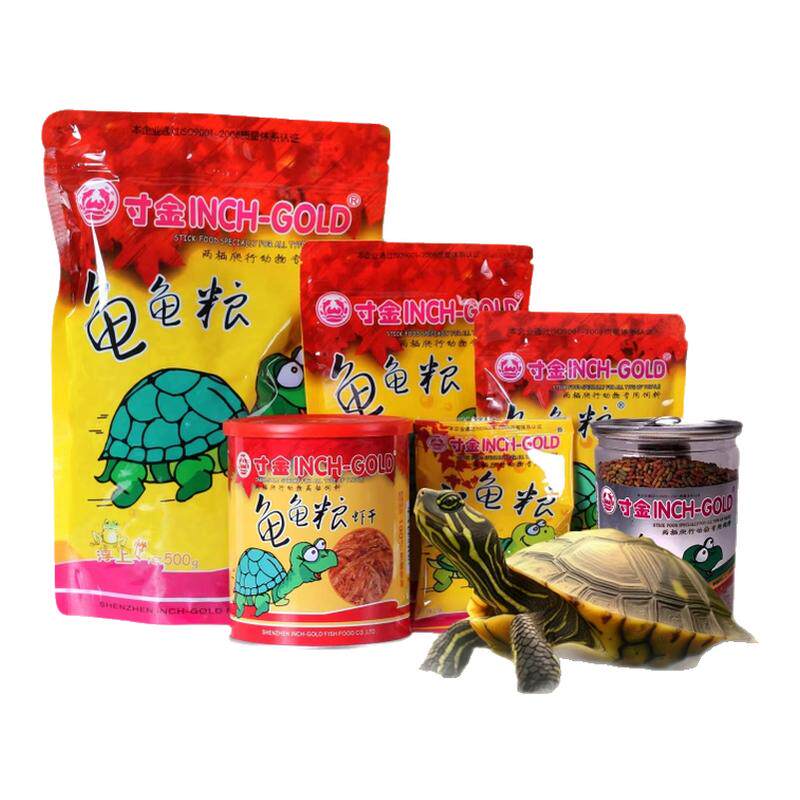 寸金龟粮乌龟饲料乌龟食龟龟粮补钙寸斤幼龟粮巴西龟草龟营养龟粮