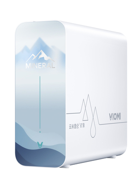 云米昆仑4Pro弱碱RO净水器