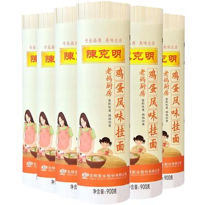 陈克明面条老妈厨房鸡蛋风味挂面900g*6包速食炸酱热干面凉拌面