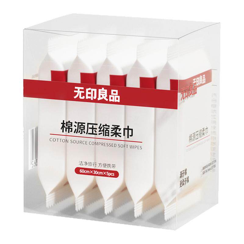 无印良品60条压缩毛巾超值囤货装