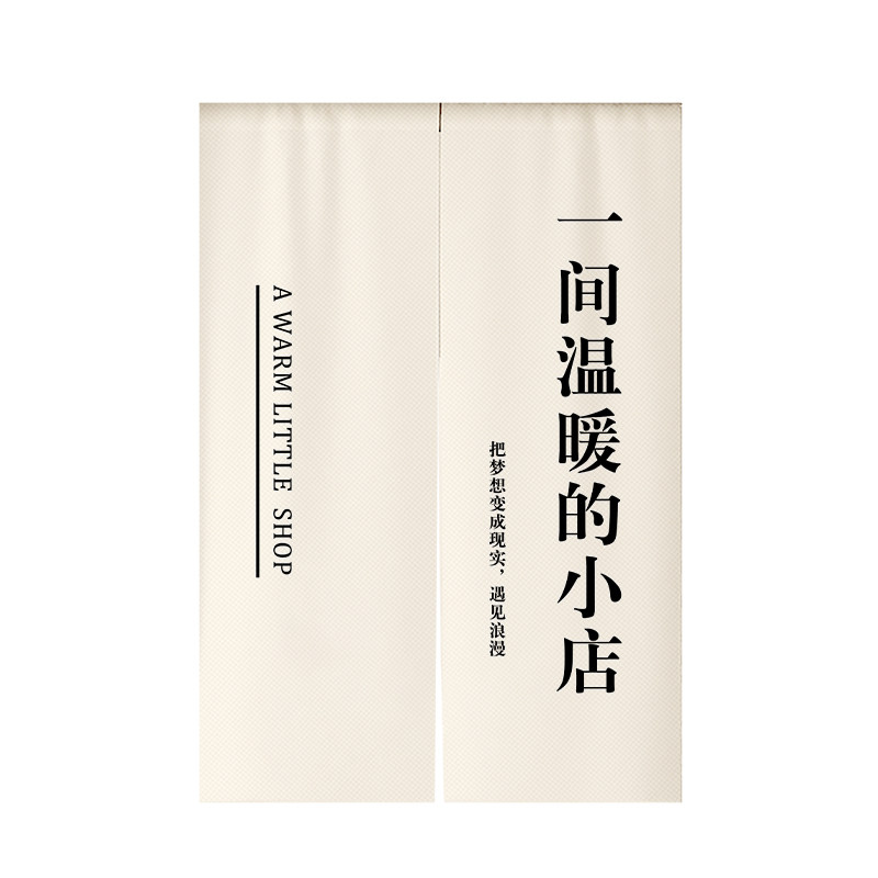 九大齐涤纶分片防水防油烟免打孔