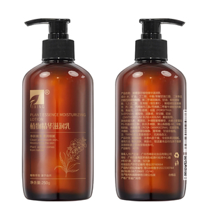 提香丽尔植物精华滋养乳250ml保湿华新美容院X019官方正品旗舰店