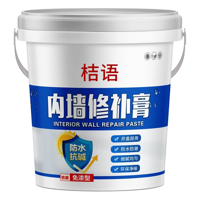 防水补墙膏墙面修补白色防霉反碱脱落墙体修复腻子膏家用防潮白墙