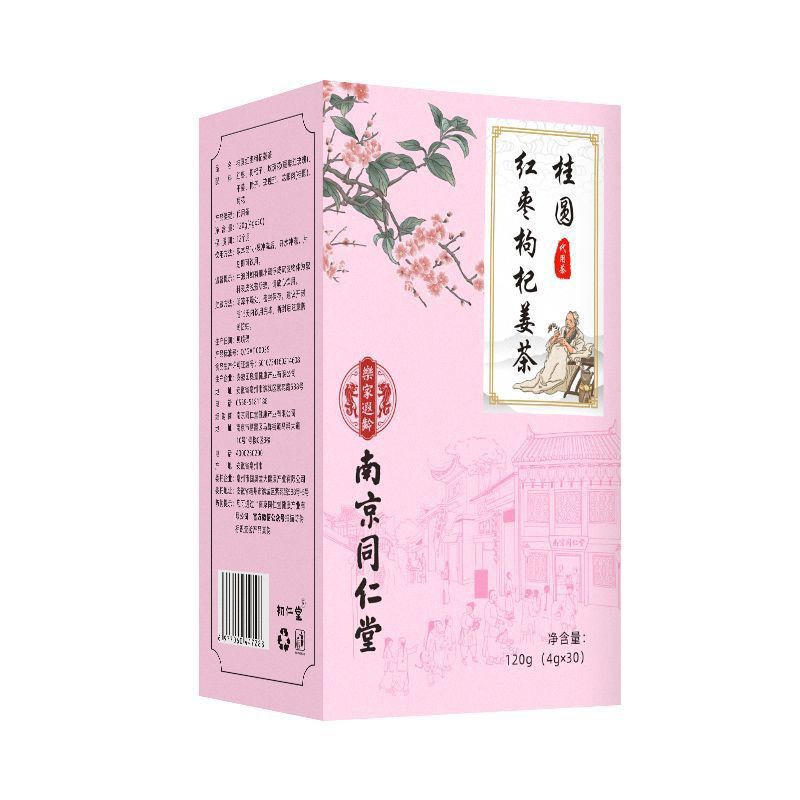 南京同仁堂乐家遐龄桂圆枸杞红枣姜茶甄选独立茶包4g*30包/盒