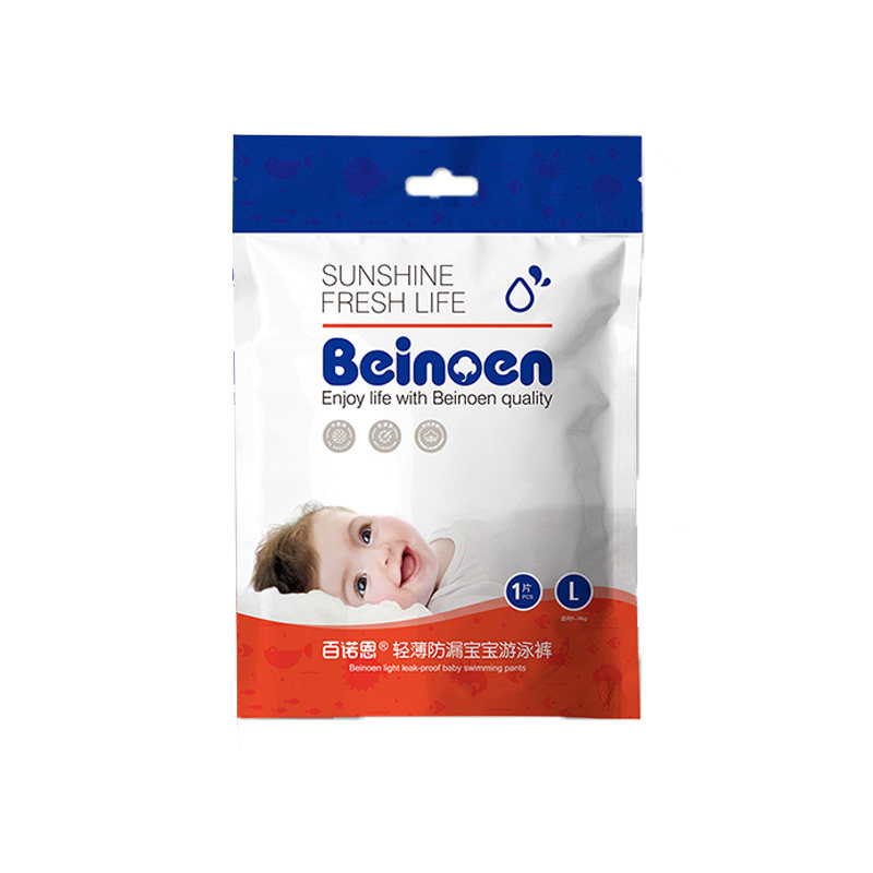 正品百诺恩婴幼儿游泳纸尿裤轻薄纸尿裤正装