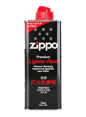 zippo芝宝打火机油棉芯正品耗材