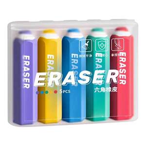 铅笔造型橡皮擦高颜值不易留痕