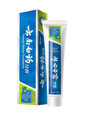 云南白药薄荷清爽牙膏护龈清新