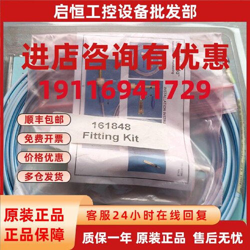 议价本特利 330854-080-00-05 本特利 330854-080-00-00