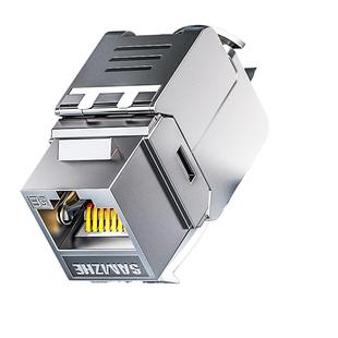 山泽免打六类网络模块千兆超五类6七7类八类万兆屏蔽86型网线面板电脑插座盒信息网口连接rj45水晶头插头家用