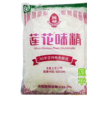 莲花商用特鲜1000G无盐味精