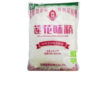 莲花味精大袋装 餐饮商用无盐味精特鲜大包替代鸡精家用50g-2000g
