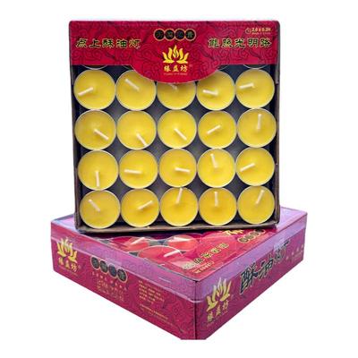 蜡烛植物供佛无烟酥油灯包邮