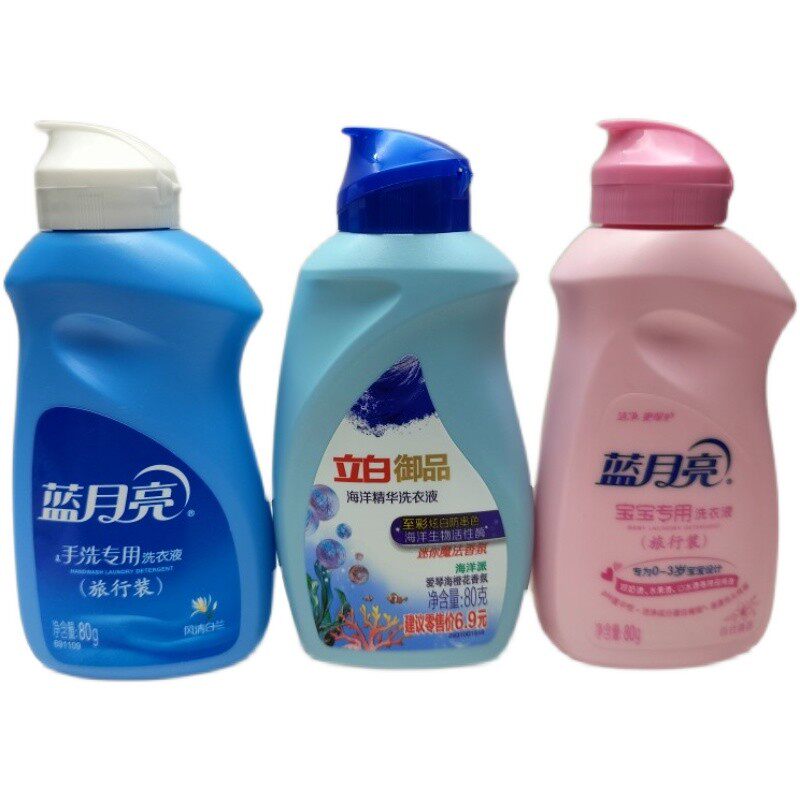 蓝月亮专用洗衣液80g小瓶白兰