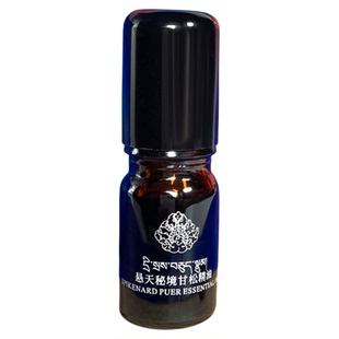 阿如藏喜玛拉雅野生【单方甘松】天然精油安神香熏舒缓香氛深度睡