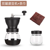 [双罐磨豆机+茶巾]
