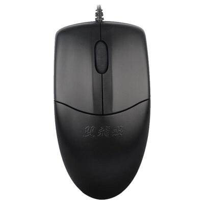 双飞燕办公家用游戏有线鼠标usb