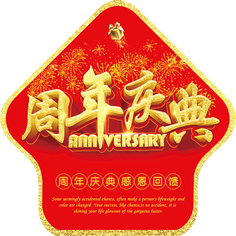 双十二吊旗定制盛大开业拉彩旗新款KT海报广告县挂杆活动周年庆