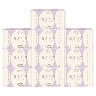 她研社奶滑小方卫生巾420mm超长夜用超薄加长产妇姨妈官方旗舰店