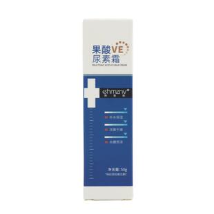 果酸ve尿素霜身体乳维生素e乳膏去补水保湿鸡皮疙瘩黑色素正品