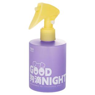 香佩特宠物香氛水舒缓入睡猫咪薄荷去味除臭菌喷雾早安牡丹高级薰