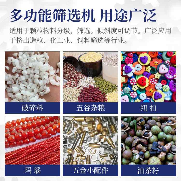 龙河牌方形直线振动筛塑料颗粒筛选机食品震动筛分机双层电动筛