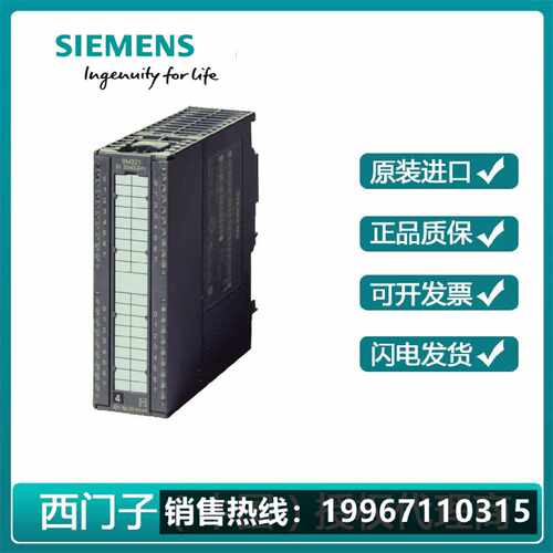 议价西门子S7-300SM338信号模块6ES7338-4BC01-0AB0/6ES73384BC01