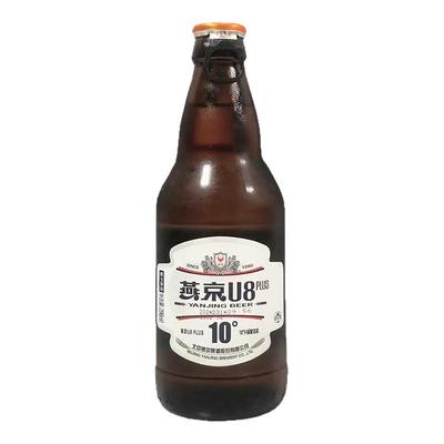 【正品】燕京U8啤酒PLUS升级精酿啤酒麦芽10度296ml*24整箱小瓶装