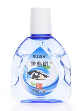 稀土生物光子晶体配件项链吊坠放朱砂经卷毛发舍利瓶情侣品悟空瓶