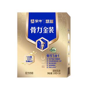 蒙牛悠瑞骨力五合一中老年人高钙富硒奶粉0蔗糖富含硒官方正品