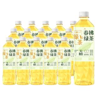 统一新品无糖春拂绿茶饮料500ml*15瓶整箱批特价0糖0脂原味茶饮料