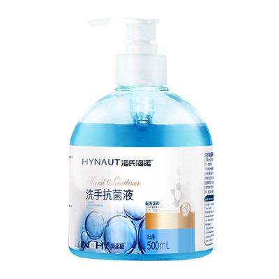 海氏海诺抗菌液温和