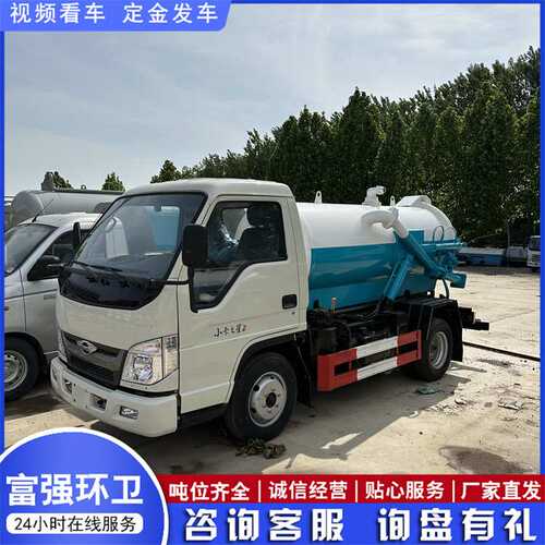 厂家直发吸污吸粪车 下水管道疏通车大型养殖场抽污车 吸污吸粪车